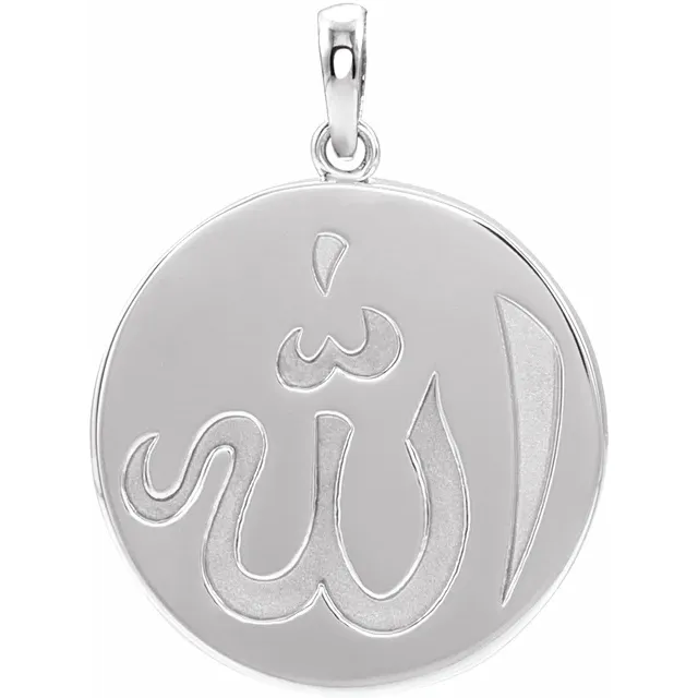 14K White Allah Pendant-
