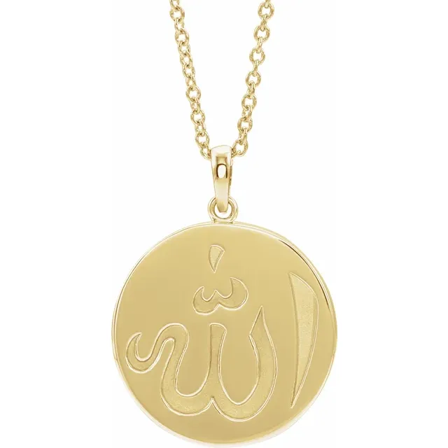 14K Yellow Allah Necklace-