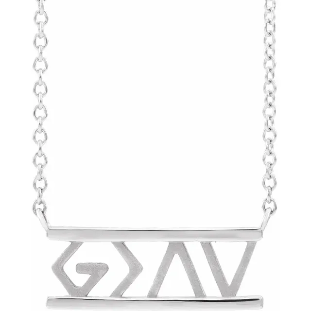 14K White God Is Greater Than the Highs & Lows 18" Necklace-
